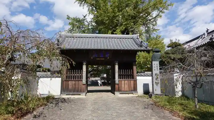 地蔵寺(徳島県)