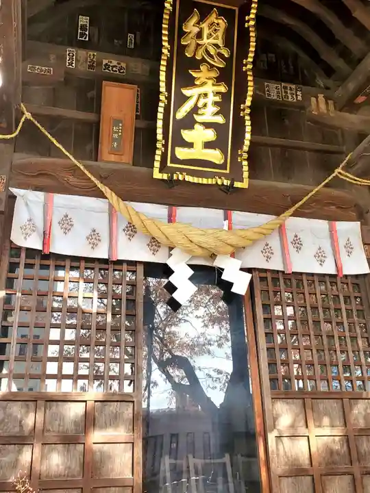 阿邪訶根神社(福島県)