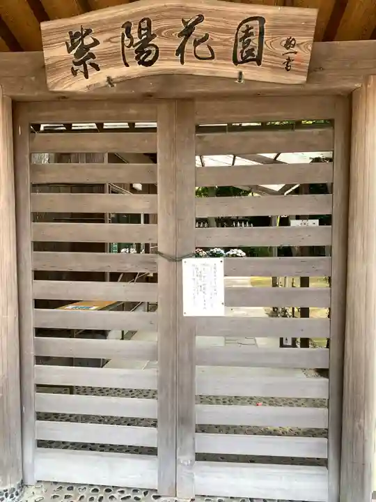 筥崎宮のその他建物