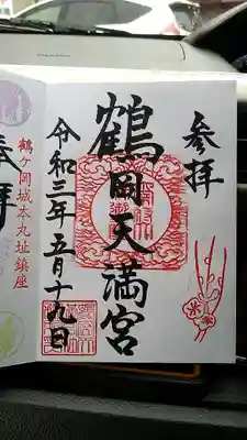 コロナ禍で書き置きが多い中、直書きは貴重です!