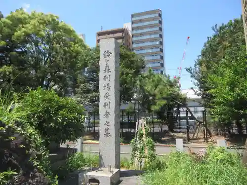 大経寺(東京都)