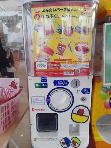 長厳寺(群馬県)