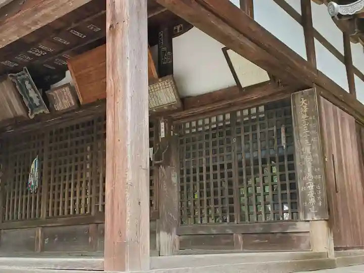 近松寺の本殿・本堂