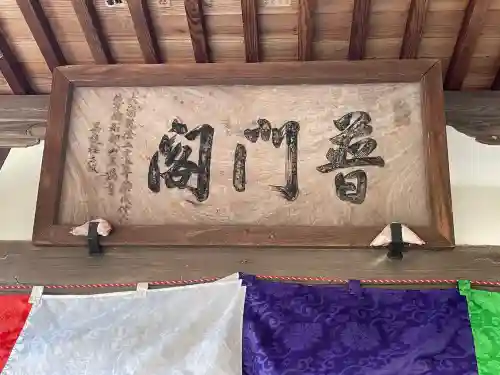 西徳寺の{uncategorized: "未分類", other: "その他", undefined: "問題あり", building: "その他建物", grave: "お墓", sacred_gate: "鳥居", guardian: "狛犬", statue: "像", buddha: "仏像", history: "歴史", nature: "自然", garden: "庭園", animal: "動物", pagoda: "塔", temizu: "手水舎", mountain_gate: "山門・神門", sanctuary: "本殿・本堂", subordinate: "末社・摂社", art: "芸術", scenery: "景色", jizo: "地蔵", ema: "絵馬", goshuin: "御朱印", omikuji: "おみくじ", items: "授与品その他", amulet: "お守り", goshuincho: "御朱印帳", eats: "食事", festival: "お祭り", votive_dance: "神楽", shichigosan: "七五三参", wedding: "結婚式", experience: "体験その他", initially: "初詣", around: "周辺", anti_infection: "感染症対策"}