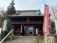 佐竹寺(茨城県)