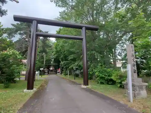 秩父神社の鳥居