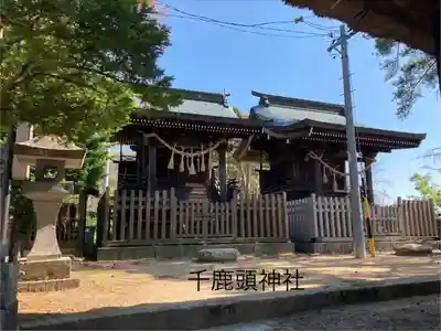 千鹿頭神社(長野県)