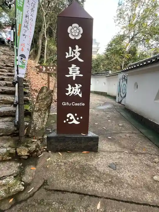 岐阜護國神社(岐阜県)