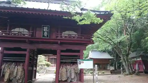太平寺の山門・神門