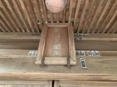 八幡神社(千葉県)