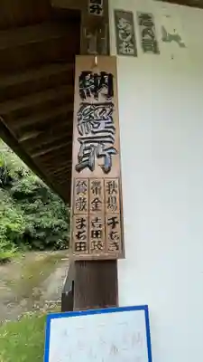 清滝寺(茨城県)
