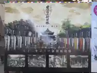 豊川閣 妙厳寺(愛知県)