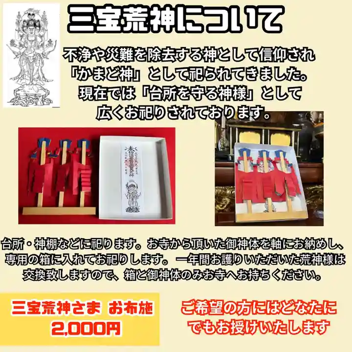 長光寺(長野県)