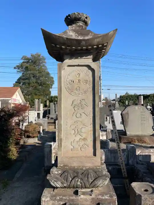神宮寺の{uncategorized: "未分類", other: "その他", undefined: "問題あり", building: "その他建物", grave: "お墓", sacred_gate: "鳥居", guardian: "狛犬", statue: "像", buddha: "仏像", history: "歴史", nature: "自然", garden: "庭園", animal: "動物", pagoda: "塔", temizu: "手水舎", mountain_gate: "山門・神門", sanctuary: "本殿・本堂", subordinate: "末社・摂社", art: "芸術", scenery: "景色", jizo: "地蔵", ema: "絵馬", goshuin: "御朱印", omikuji: "おみくじ", items: "授与品その他", amulet: "お守り", goshuincho: "御朱印帳", eats: "食事", festival: "お祭り", votive_dance: "神楽", shichigosan: "七五三参", wedding: "結婚式", experience: "体験その他", initially: "初詣", around: "周辺", anti_infection: "感染症対策"}