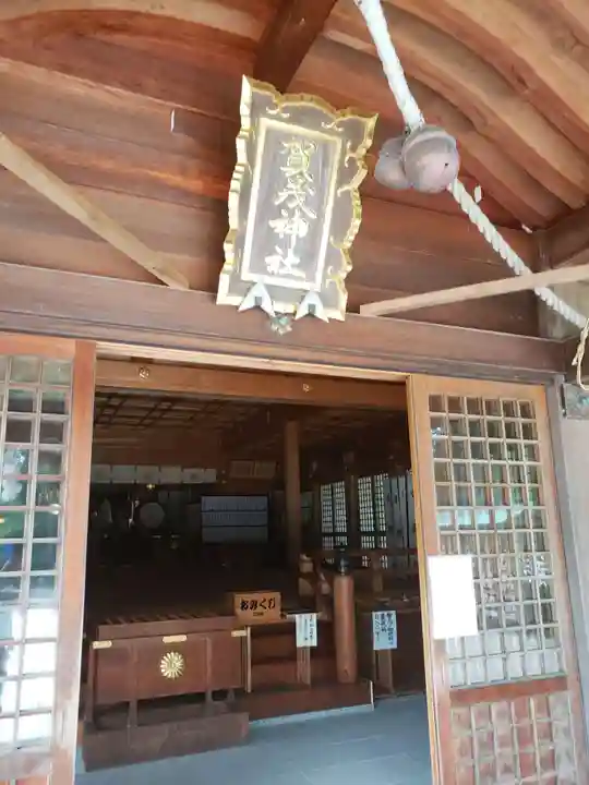 賀茂神社の本殿・本堂