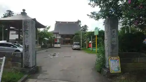 延命寺のその他建物