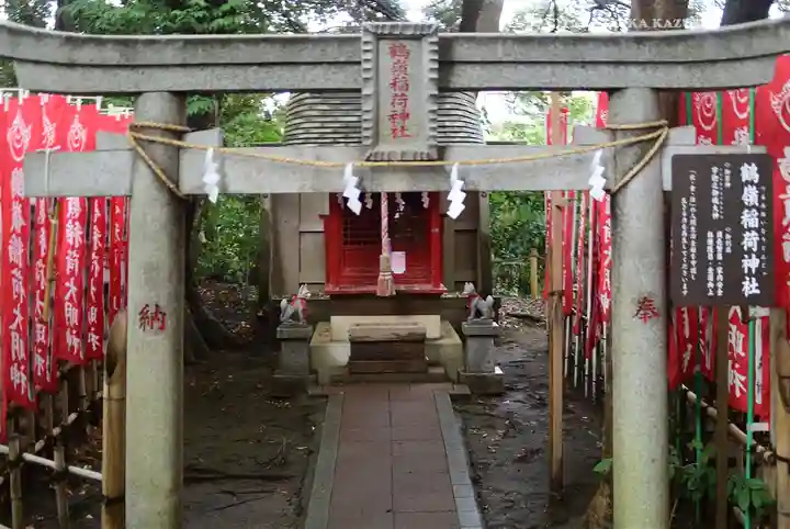 鶴嶺八幡宮(神奈川県)
