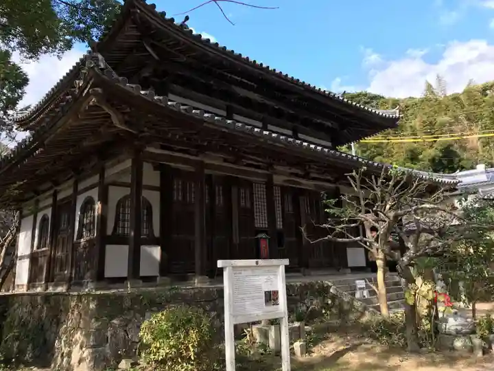 覚苑寺(山口県)