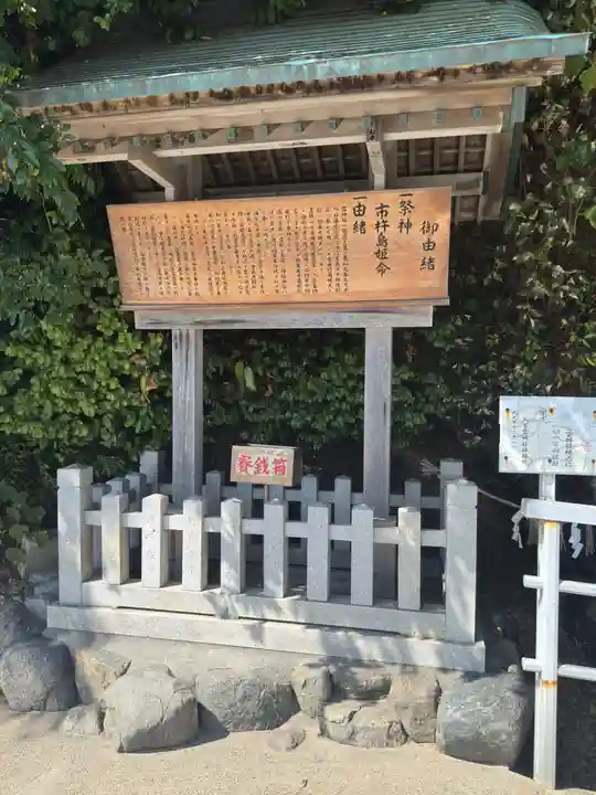 八百富神社(愛知県)