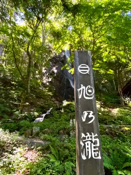 南宮神社(長野県)