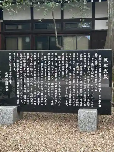 武蔵一宮氷川神社(埼玉県)