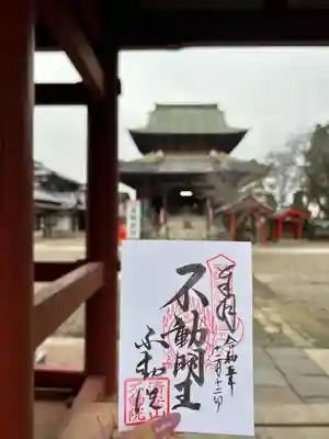不動院(板橋不動尊)(茨城県)
