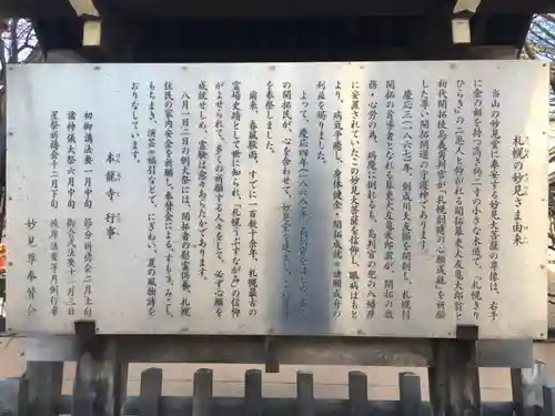 本龍寺の歴史