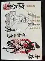 深大寺(東京都)