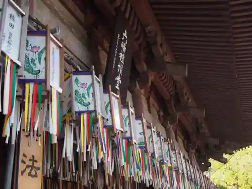 四天王寺のその他建物