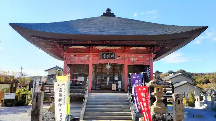 語歌堂(埼玉県)