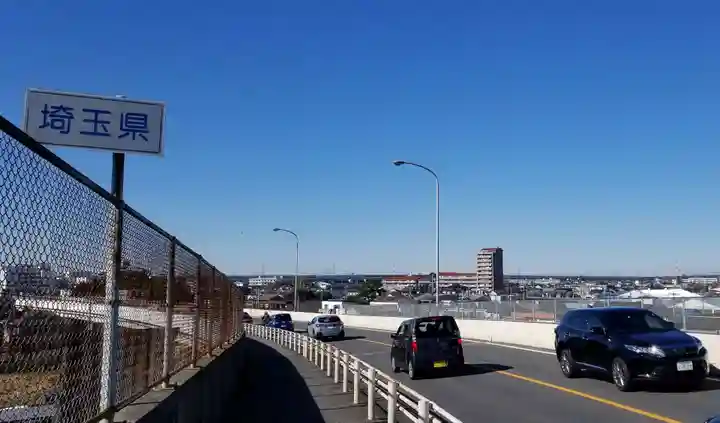 樋野口稲荷神社の周辺