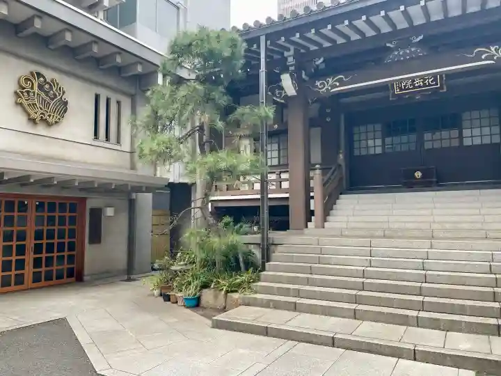 花岳院の{uncategorized: "未分類", other: "その他", undefined: "問題あり", building: "その他建物", grave: "お墓", sacred_gate: "鳥居", guardian: "狛犬", statue: "像", buddha: "仏像", history: "歴史", nature: "自然", garden: "庭園", animal: "動物", pagoda: "塔", temizu: "手水舎", mountain_gate: "山門・神門", sanctuary: "本殿・本堂", subordinate: "末社・摂社", art: "芸術", scenery: "景色", jizo: "地蔵", ema: "絵馬", goshuin: "御朱印", omikuji: "おみくじ", items: "授与品その他", amulet: "お守り", goshuincho: "御朱印帳", eats: "食事", festival: "お祭り", votive_dance: "神楽", shichigosan: "七五三参", wedding: "結婚式", experience: "体験その他", initially: "初詣", around: "周辺", anti_infection: "感染症対策"}