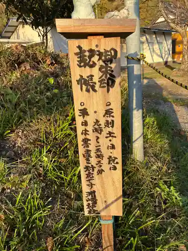 洲崎神社(千葉県)