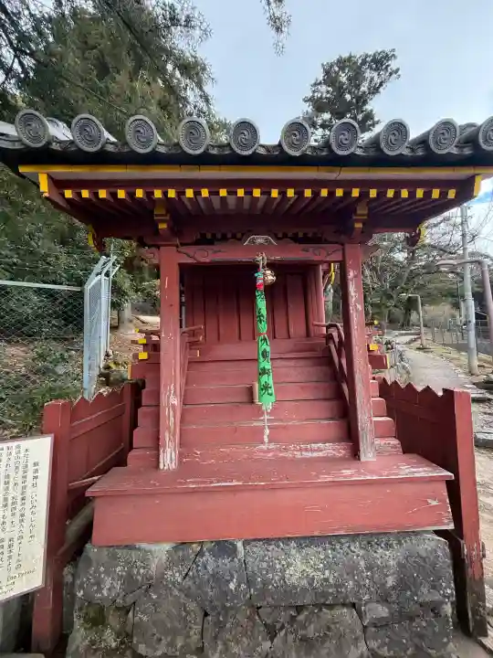飯道神社(東大寺境内社)(奈良県)