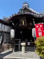 圓徳院(京都府)
