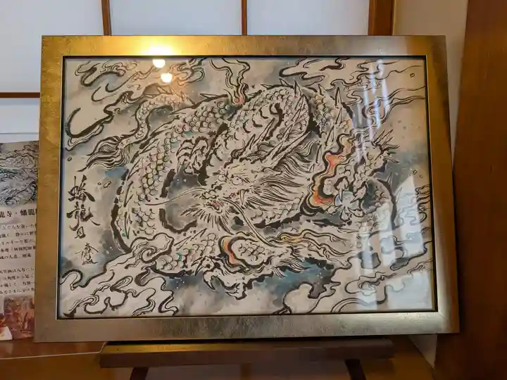 蟠龍寺(東京都)