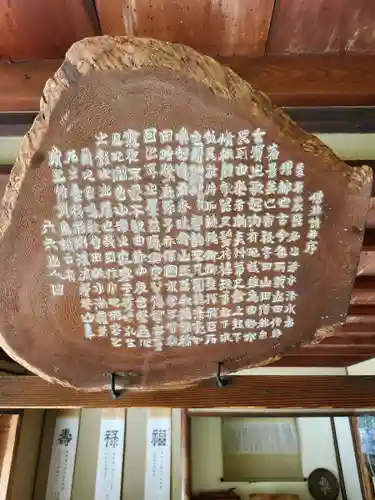 詩仙堂（丈山寺）(京都府)