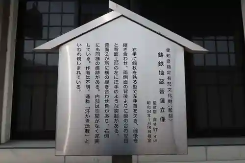 長松寺のその他建物