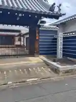 専念寺の山門・神門