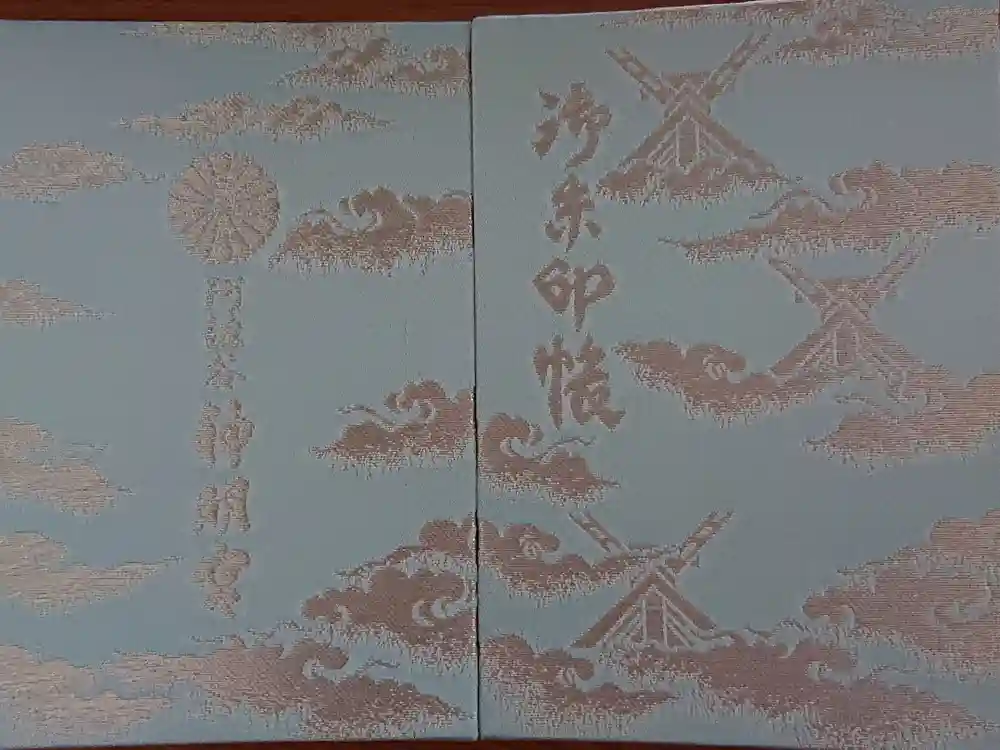 阿佐ヶ谷神明宮の御朱印帳