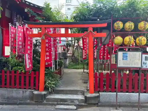 装束稲荷神社（王子稲荷神社境外摂社）(東京都)