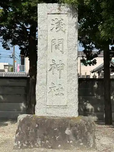 女体神社(埼玉県)