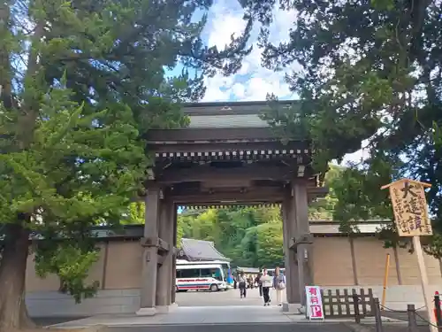 建長寺(神奈川県)