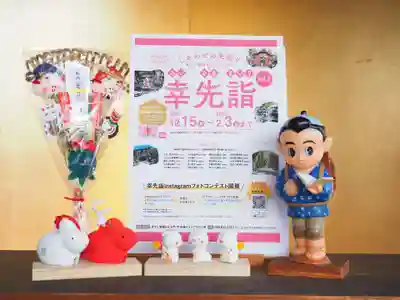 今市報徳二宮神社(栃木県)