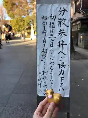 赤城神社のその他建物
