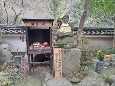 山王寺のその他建物