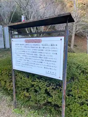八咫烏神社(奈良県)