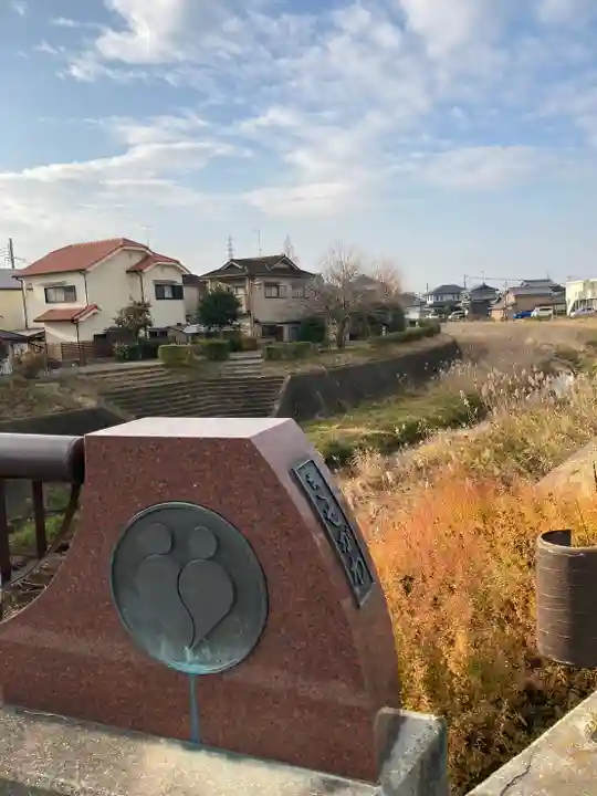 北向き地蔵尊 (大中橋)(兵庫県)