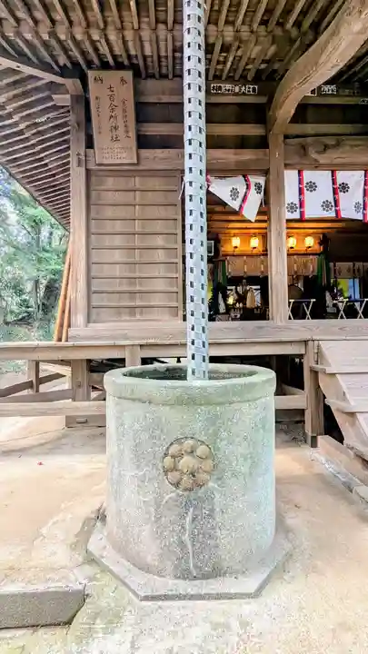 七百餘所神社 のその他建物