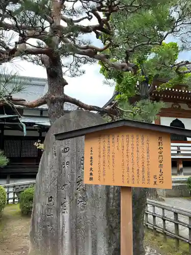 善光寺大本願(長野県)